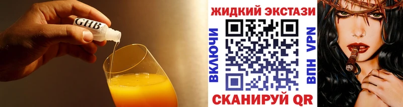 БУТИРАТ вода  Купить где  Данилов 