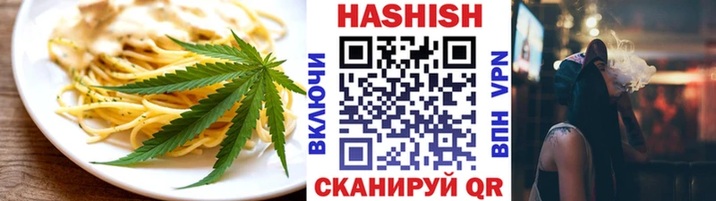 Cannafood марихуана  Купить где  Данилов 