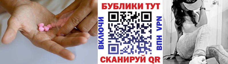 Купить закладки  Данилов  ЭКСТАЗИ DUBAI 
