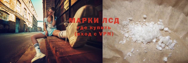ALPHA-PVP Инсар