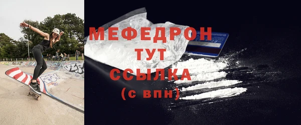 MESCALINE Инта