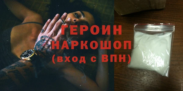 ALPHA-PVP Инсар