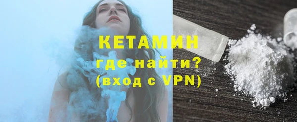 ALPHA-PVP Инсар