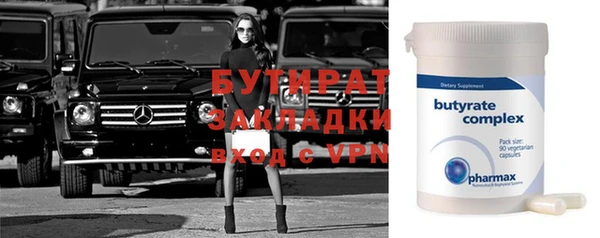 ALPHA-PVP Инсар