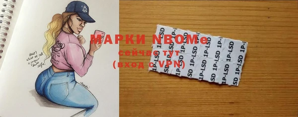 MESCALINE Инта
