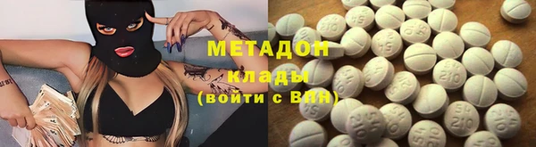 ALPHA-PVP Инсар