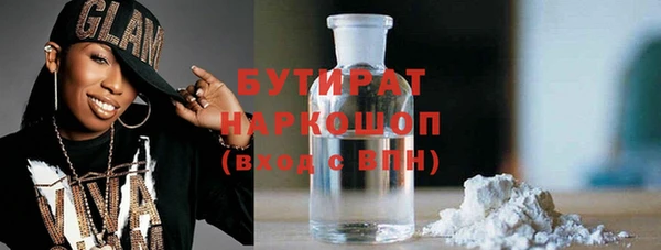 ALPHA-PVP Инсар