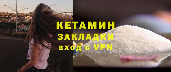 ALPHA-PVP Инсар