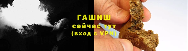 ALPHA-PVP Инсар