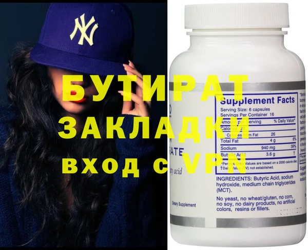 MESCALINE Инта