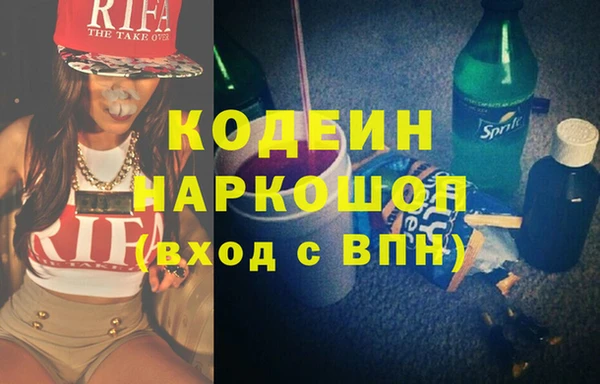 ALPHA-PVP Инсар
