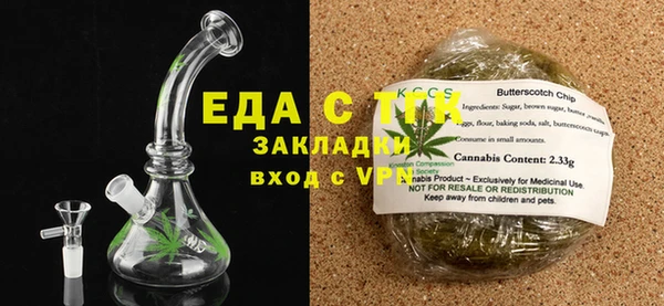 ALPHA-PVP Инсар