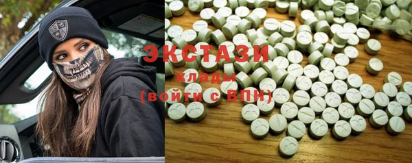 MESCALINE Инта