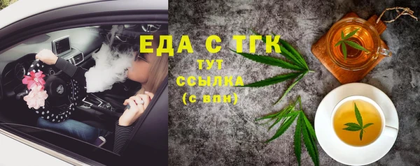 MESCALINE Инта