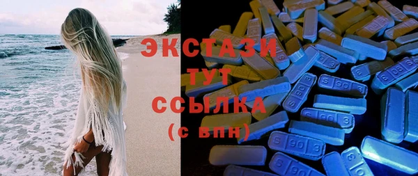 ALPHA-PVP Инсар