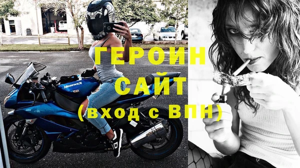 ALPHA-PVP Инсар