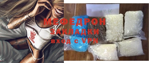 MESCALINE Инта