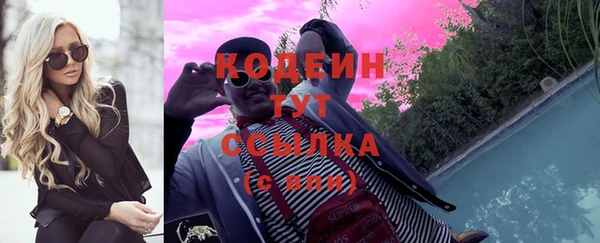 ALPHA-PVP Инсар