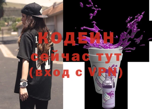 MESCALINE Инта