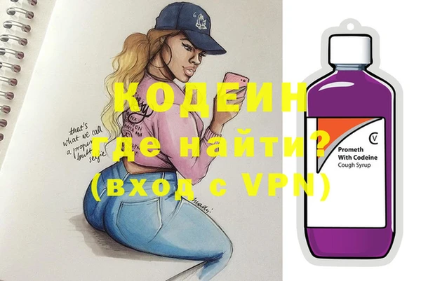 MESCALINE Инта