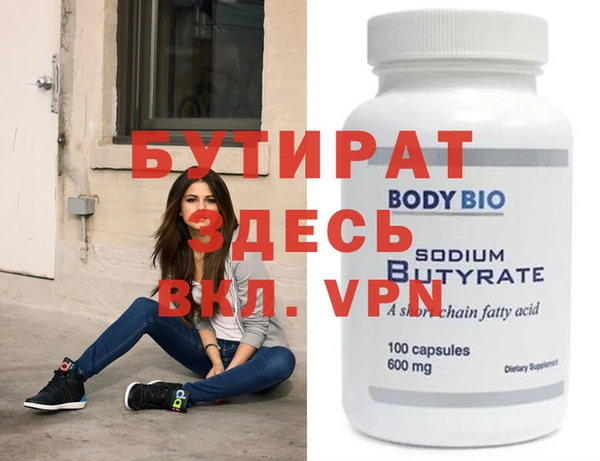 меф VHQ Иннополис