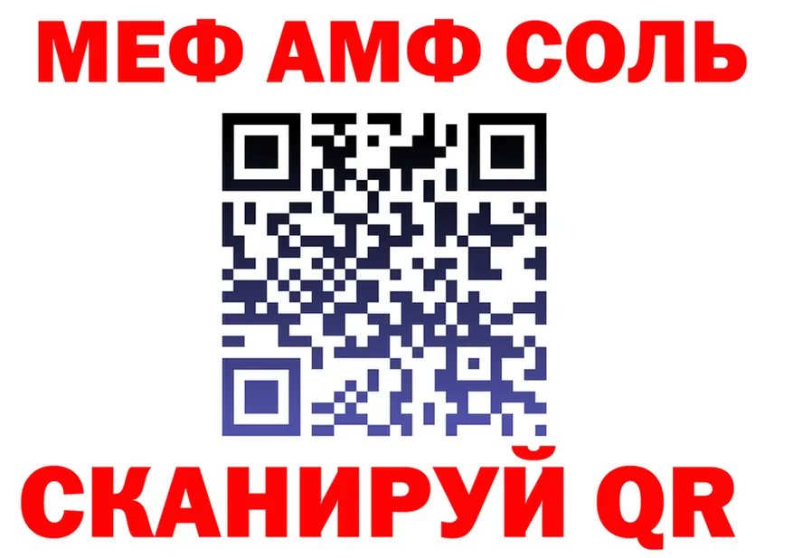 АМФ VHQ ссылка дарк нет кракен Данилов