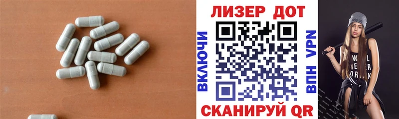 ЛСД экстази кислота  Купить закладки  Данилов 