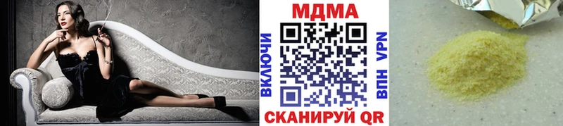 Купить  Данилов  МДМА молли 