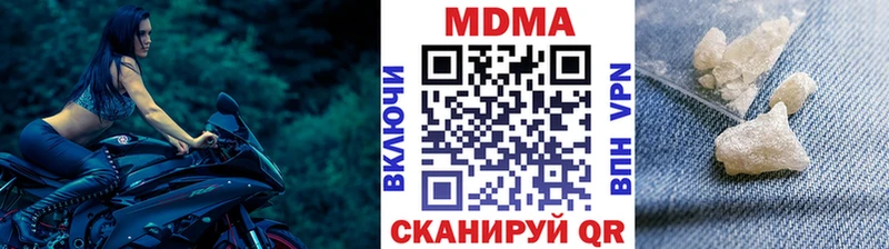 MDMA молли Данилов