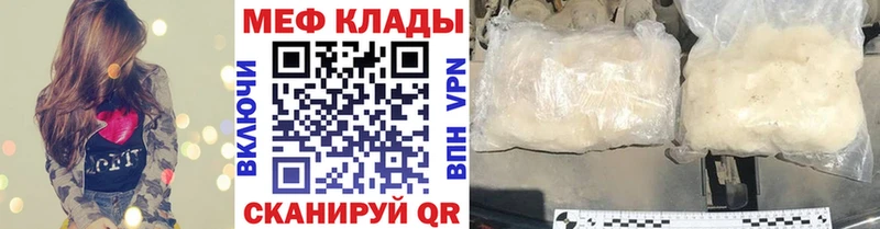 МЯУ-МЯУ мука  Купить где  Данилов 