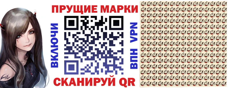 Купить где  Данилов  Наркотические марки 1,5мг 